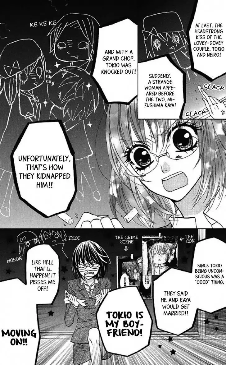 Obaka-chan, Koigatariki Chapter 33 3